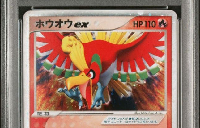 [NM-MT PSA8] Lugia EX Unseen Forces 090/106 Japanese 2005 Pokemon Card Set F/S