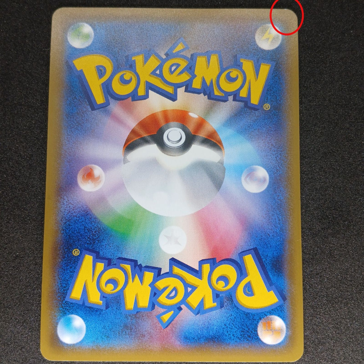 [Excellent] Poncho Wearing Pikachu 038/SM-P Japanese Promo 2017 Pokemon Card