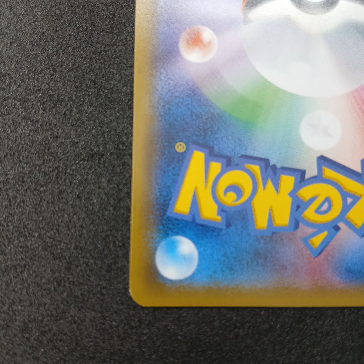 [Excellent] Poncho Wearing Pikachu 038/SM-P Japanese Promo 2017 Pokemon Card