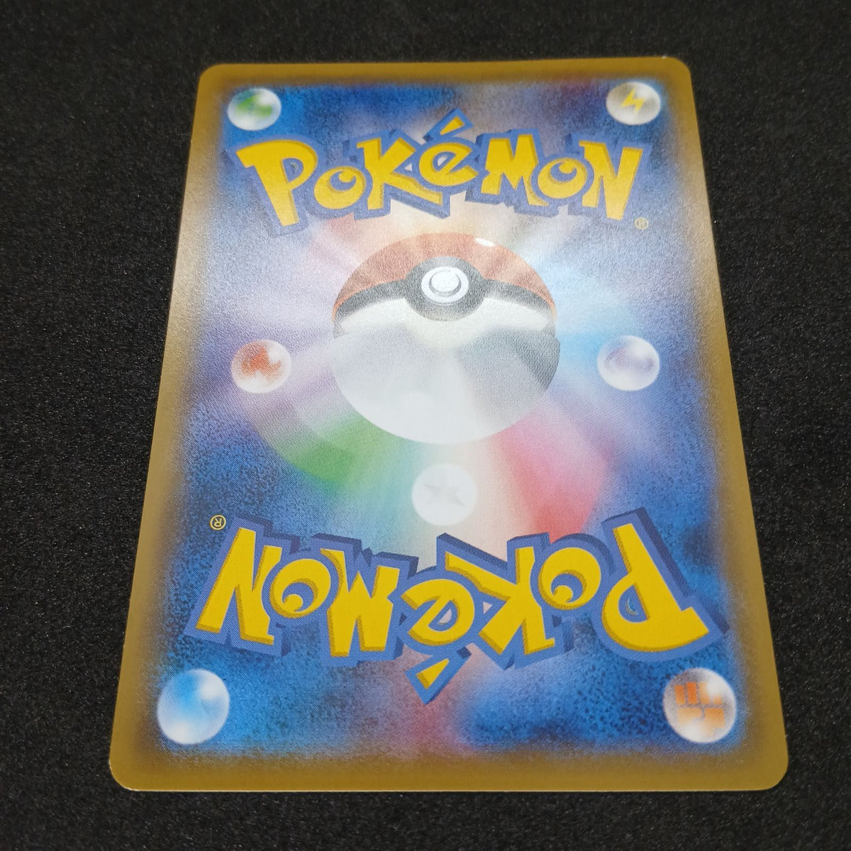 [Excellent] Poncho Wearing Pikachu 038/SM-P Japanese Promo 2017 Pokemon Card