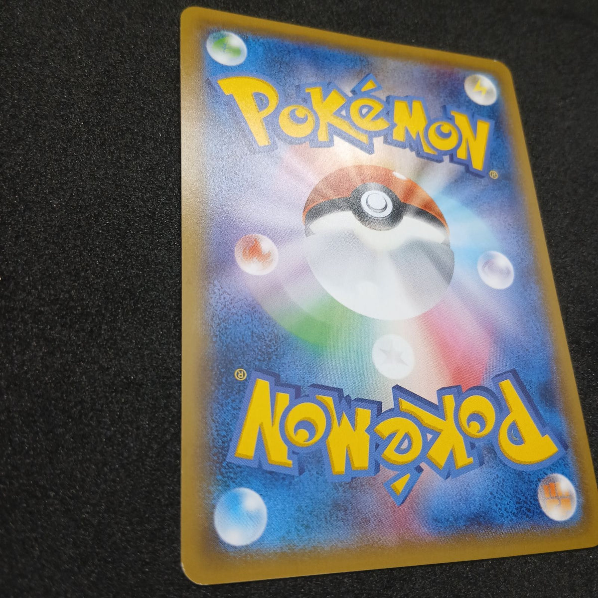 [Excellent] Poncho Wearing Pikachu 038/SM-P Japanese Promo 2017 Pokemon Card