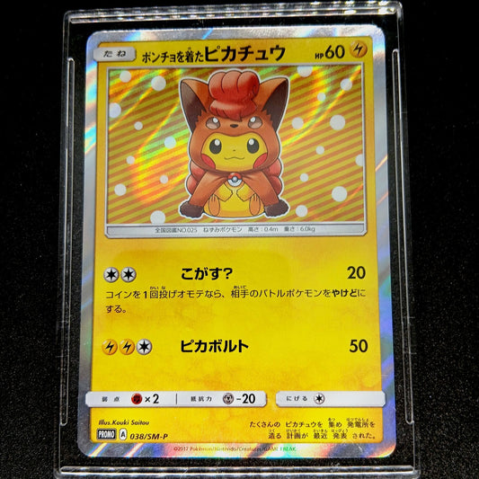 [Excellent] Poncho Wearing Pikachu 038/SM-P Japanese Promo 2017 Pokemon Card