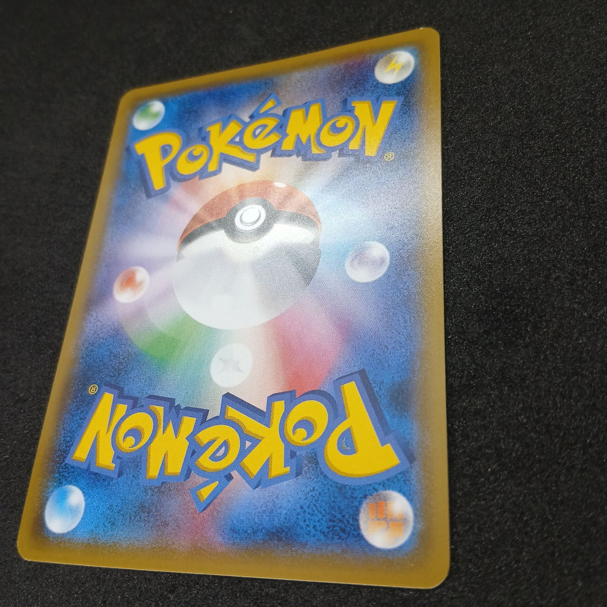 [Excellent] Poncho Wearing Pikachu 038/SM-P Japanese Promo 2017 Pokemon Card