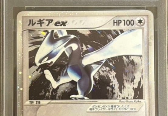 [VG-EX PSA4] Lugia EX Holo Unseen Forces 090/106 Japanese 2005 Pokemon Card F/S