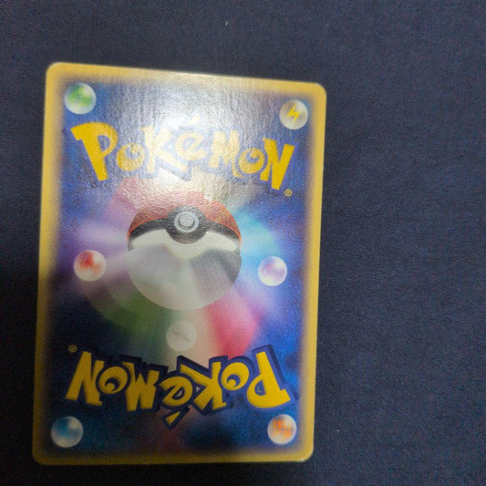 [Excellent] Lugia 047/P JR Stamp Rally Japanese Promo 2002 Pokemon Card F/S