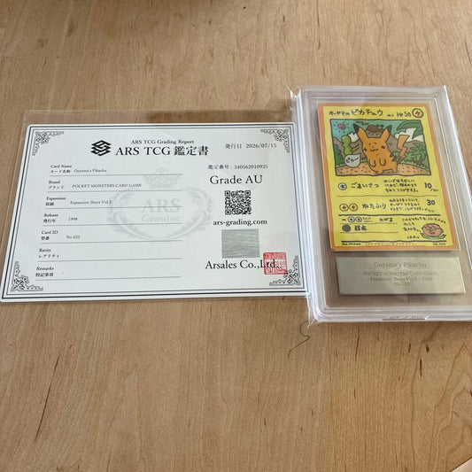 [AU ARS] Ooyama's Pikachu 025 Japanese Vending 1998 Pokemon Card F/S