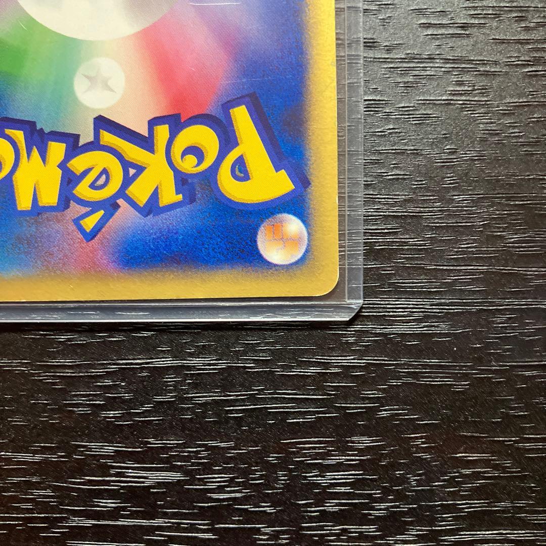 [Very Good] Squirtle McDonald's Promo 007/018 Japanese 2002 Pokemon Card F/S