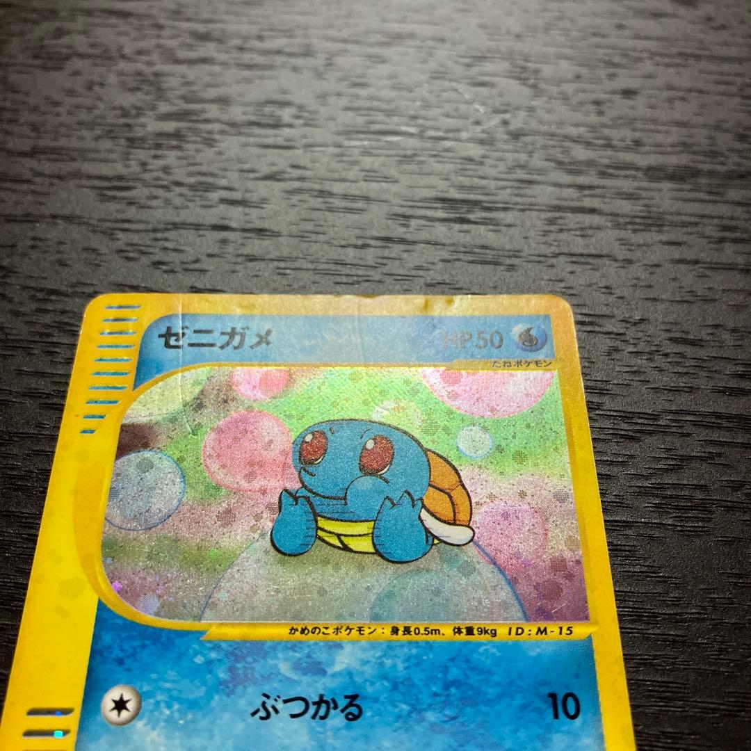 [Very Good] Squirtle McDonald's Promo 007/018 Japanese 2002 Pokemon Card F/S