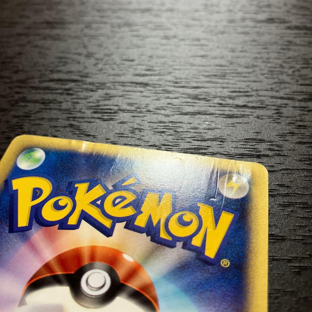 [Very Good] Squirtle McDonald's Promo 007/018 Japanese 2002 Pokemon Card F/S