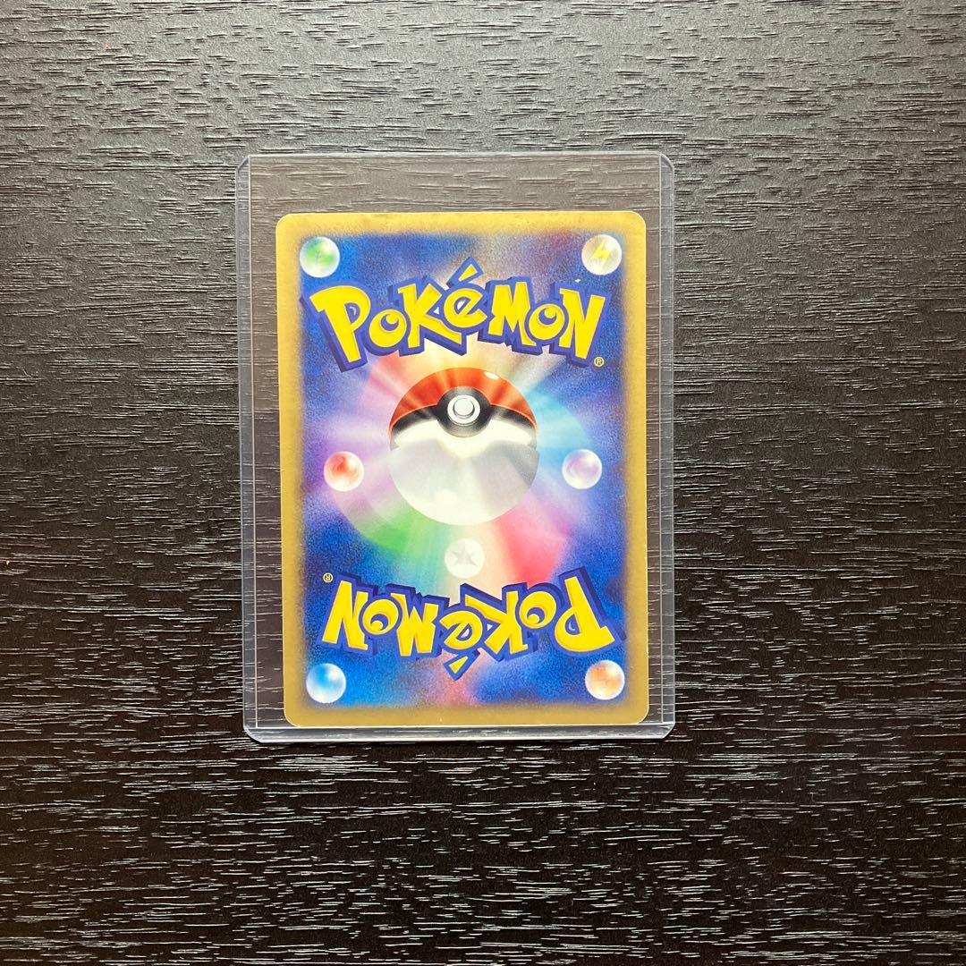 [Very Good] Squirtle McDonald's Promo 007/018 Japanese 2002 Pokemon Card F/S
