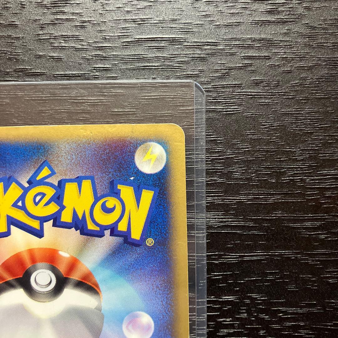 [Very Good] Squirtle McDonald's Promo 007/018 Japanese 2002 Pokemon Card F/S