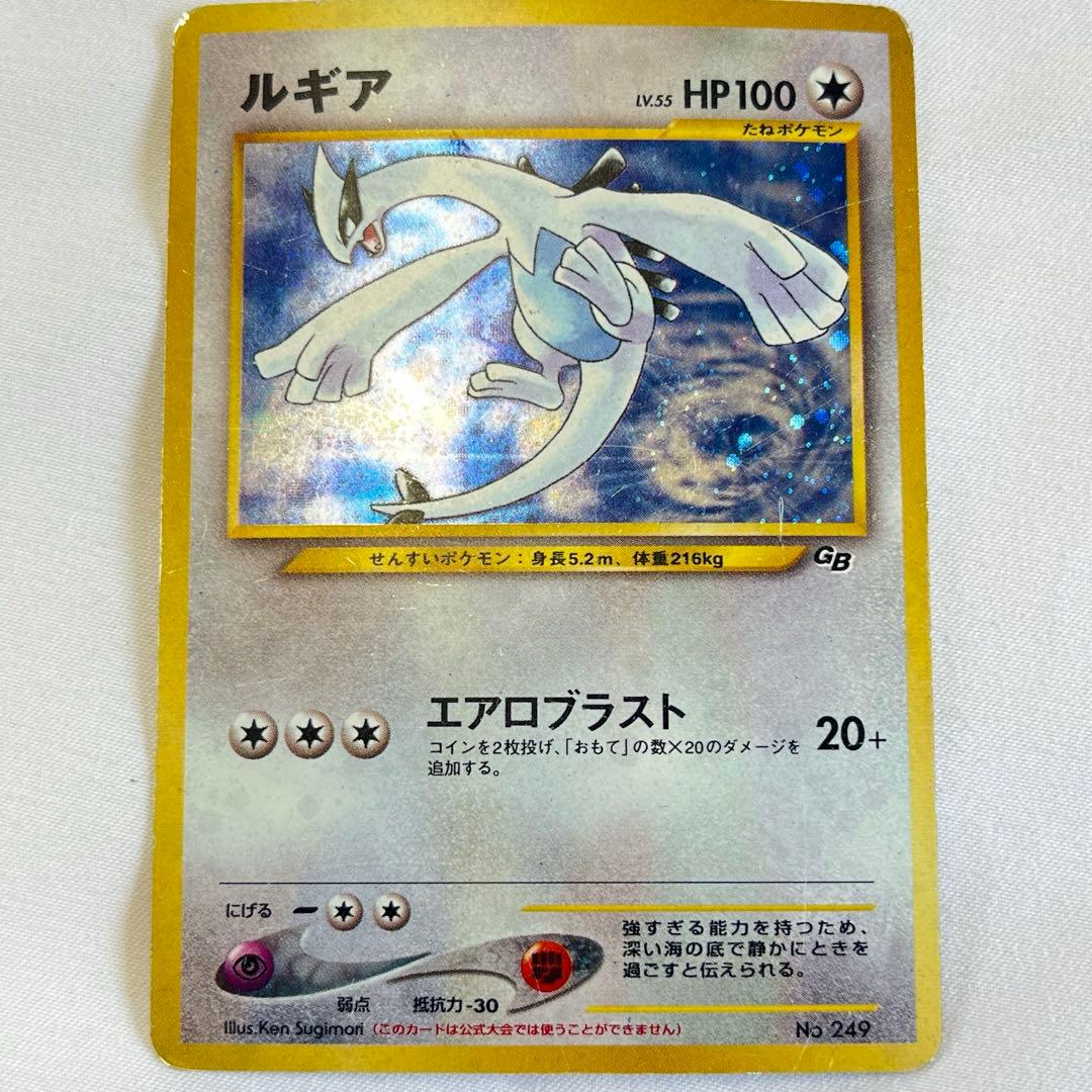 [Very Good] Lugia Holo Old Back 249 GameBoy GB Japanese Promo 2001 Pokemon Card