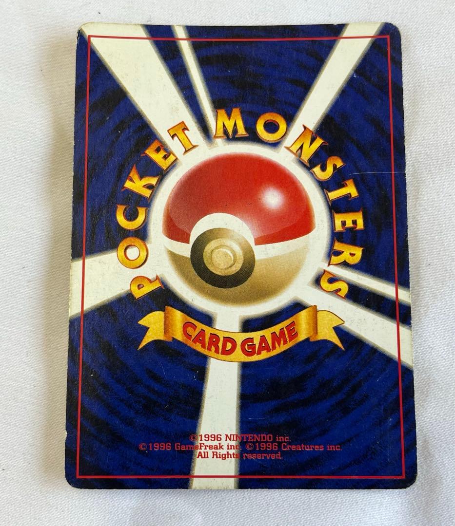 [Very Good] Lugia Holo Old Back 249 GameBoy GB Japanese Promo 2001 Pokemon Card