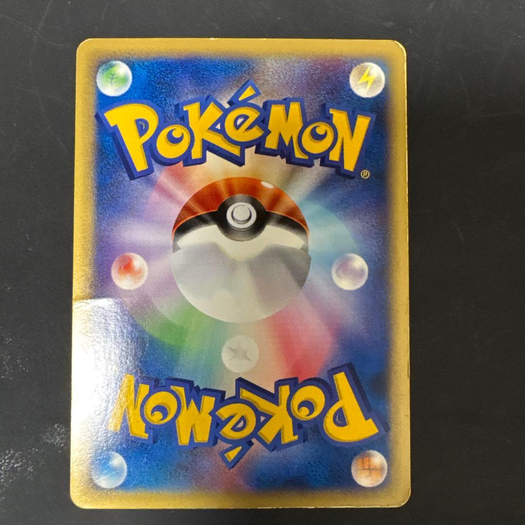[Very Good] Squirtle McDonald's Promo 007/018 Japanese 2002 Pokemon Card F/S