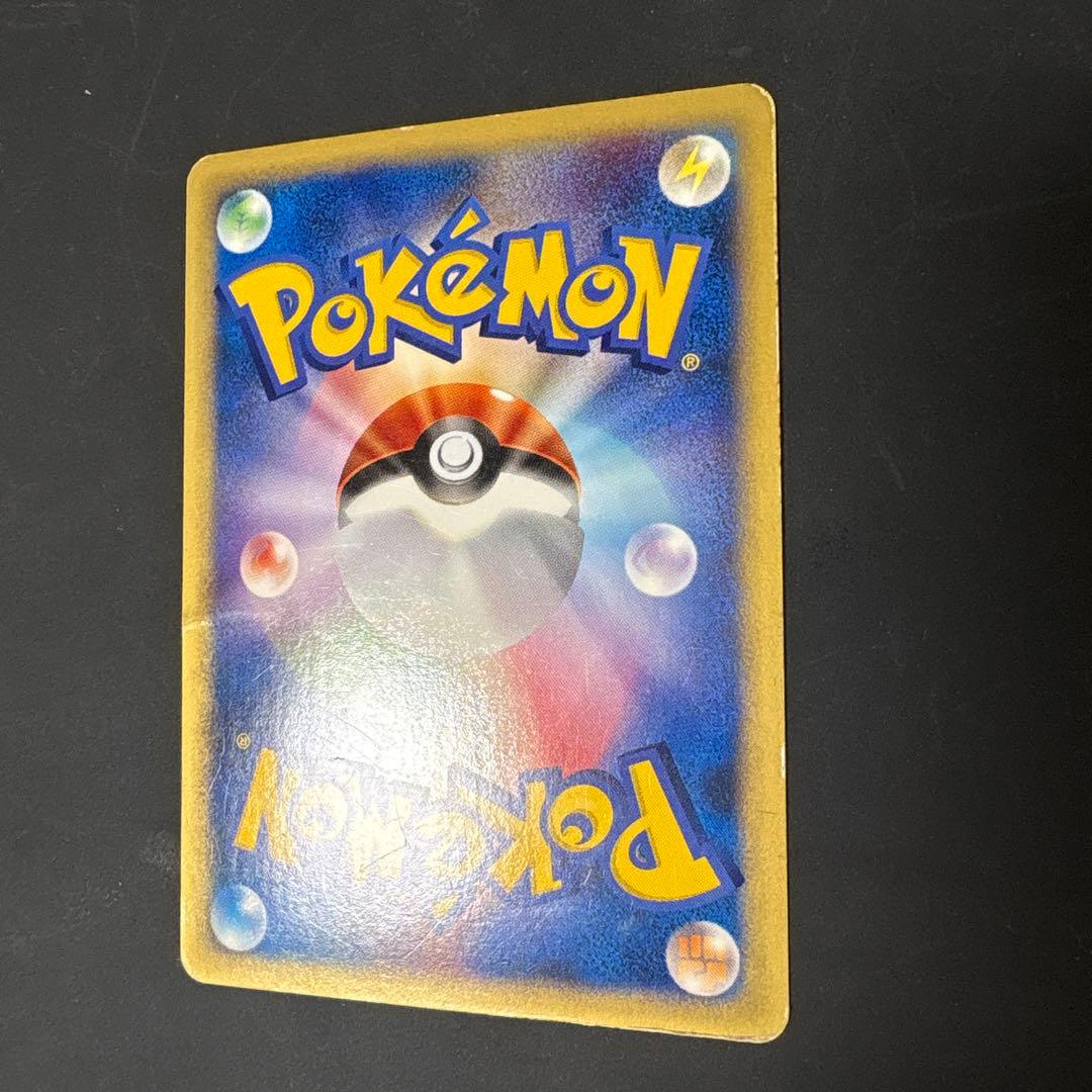 [Very Good] Squirtle McDonald's Promo 007/018 Japanese 2002 Pokemon Card F/S