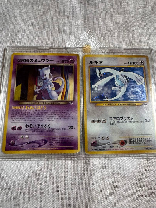 [Excellent] Lugia Old Back 249 GameBoy GB Japanese Promo 2001 Pokemon Card Set