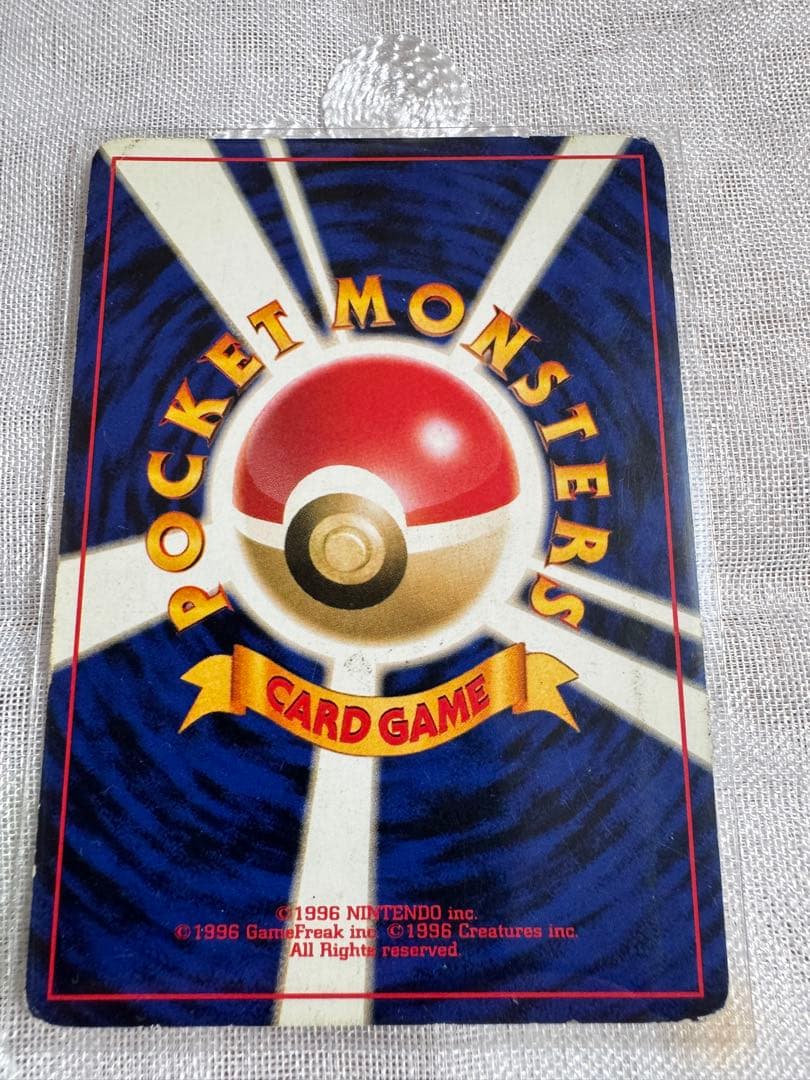 [Excellent] Lugia Old Back 249 GameBoy GB Japanese Promo 2001 Pokemon Card Set