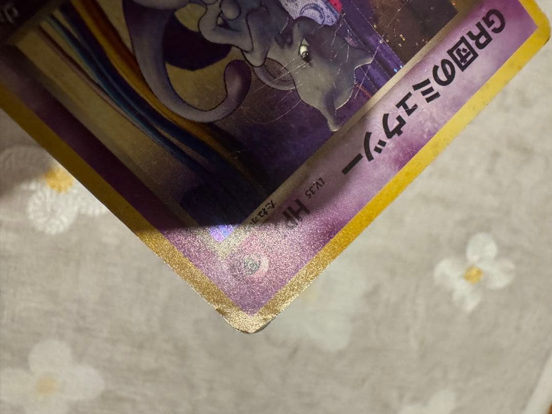 [Excellent] Lugia Old Back 249 GameBoy GB Japanese Promo 2001 Pokemon Card Set