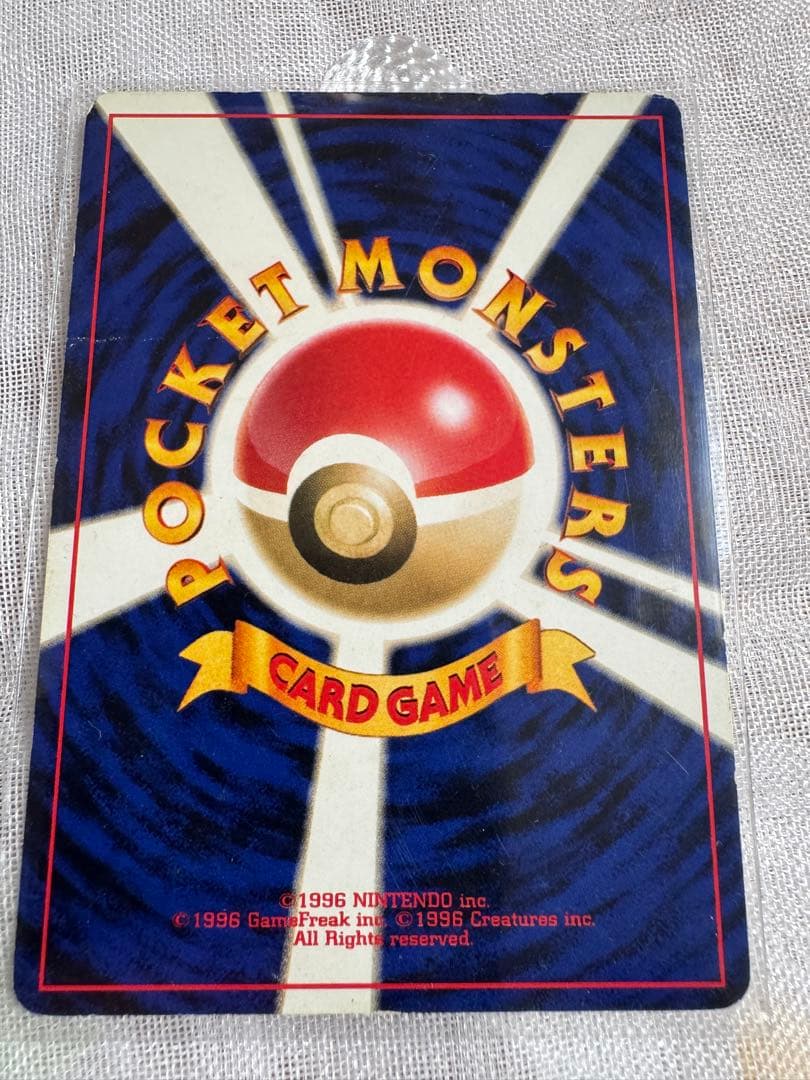 [Excellent] Lugia Old Back 249 GameBoy GB Japanese Promo 2001 Pokemon Card Set