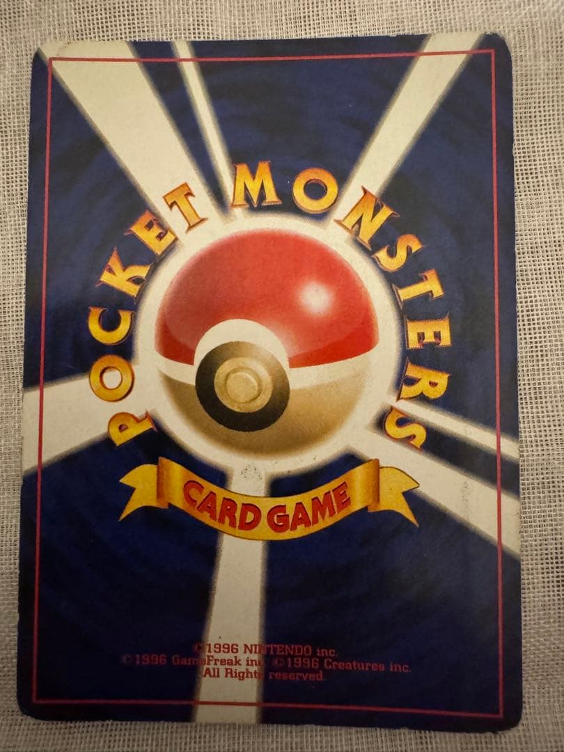 [Excellent] Lugia Old Back 249 GameBoy GB Japanese Promo 2001 Pokemon Card Set