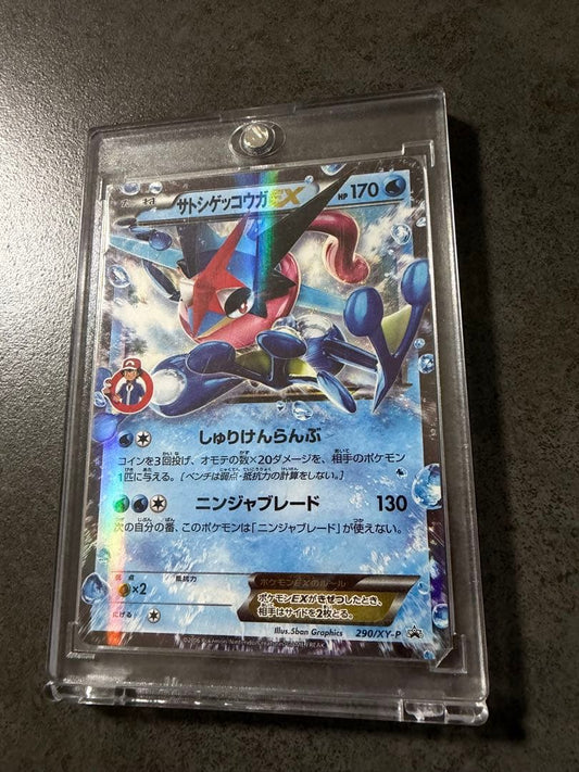 [Excellent+] Ash Greninja EX 290/XY-P Japanese Promo 2016 Pokemon Card F/S
