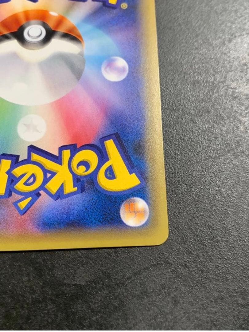 [Excellent+] Poncho Wear Pikachu 231/XY-P Rayquaza Japanese Promo 2016 Pokemon