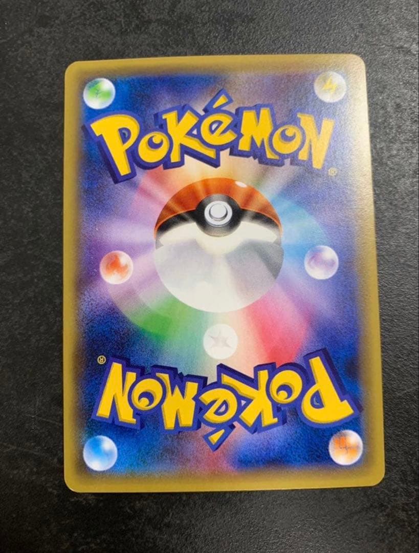 [Excellent+] Poncho Wear Pikachu 231/XY-P Rayquaza Japanese Promo 2016 Pokemon