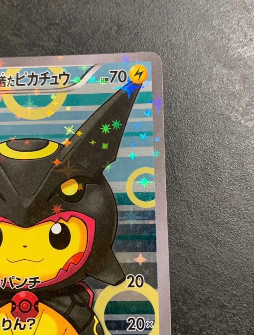 [Excellent+] Poncho Wear Pikachu 231/XY-P Rayquaza Japanese Promo 2016 Pokemon
