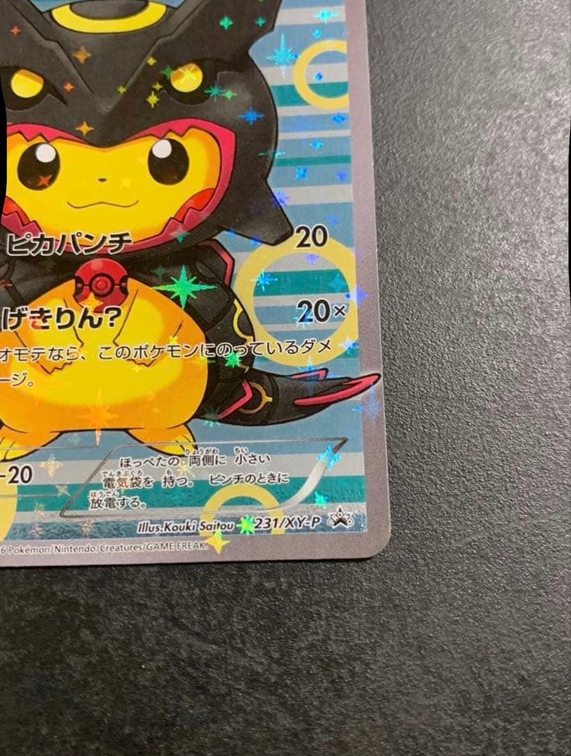 [Excellent+] Poncho Wear Pikachu 231/XY-P Rayquaza Japanese Promo 2016 Pokemon