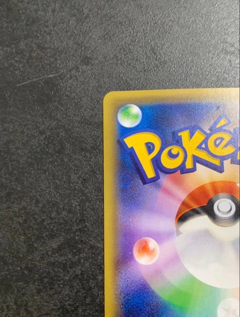 [Excellent+] Poncho Wear Pikachu 231/XY-P Rayquaza Japanese Promo 2016 Pokemon