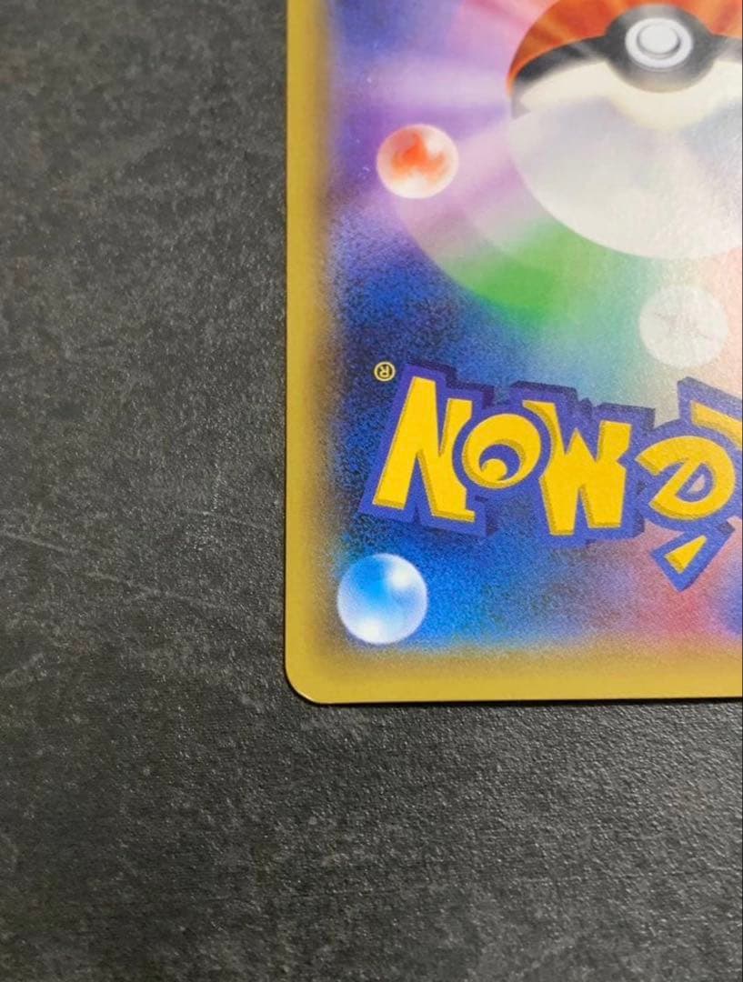 [Excellent+] Poncho Wear Pikachu 231/XY-P Rayquaza Japanese Promo 2016 Pokemon