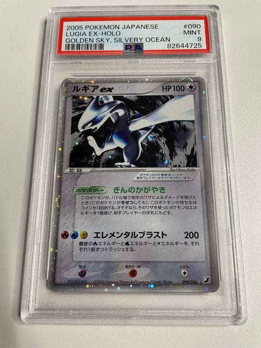 [Mint PSA9] Lugia EX Unseen Forces 090/106 Japanese 2005 Pokemon Card F/S