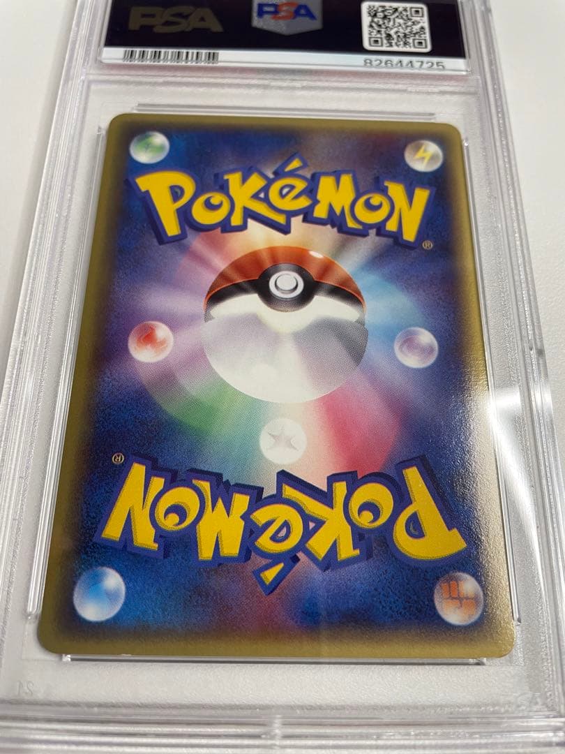 [Mint PSA9] Lugia EX Unseen Forces 090/106 Japanese 2005 Pokemon Card F/S