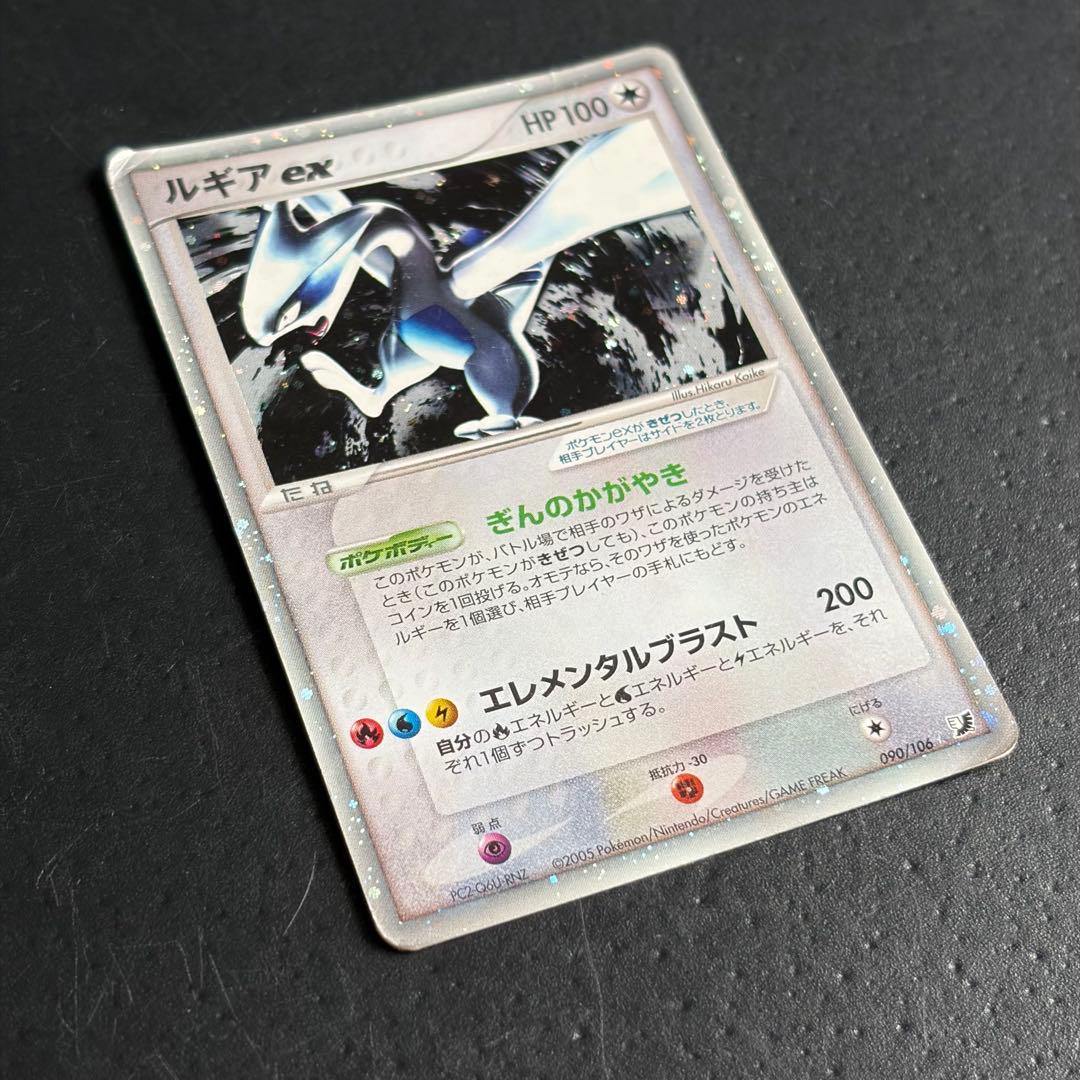 [Excellent] Lugia EX Unseen Forces 090/106 Japanese 2005 Pokemon Card F/S