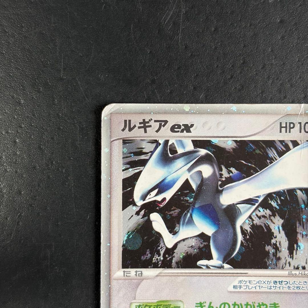[Excellent] Lugia EX Unseen Forces 090/106 Japanese 2005 Pokemon Card F/S