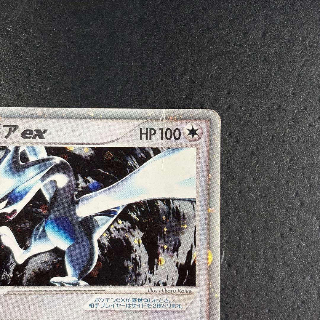 [Excellent] Lugia EX Unseen Forces 090/106 Japanese 2005 Pokemon Card F/S