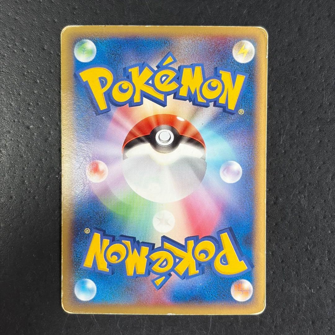 [Excellent] Lugia EX Unseen Forces 090/106 Japanese 2005 Pokemon Card F/S