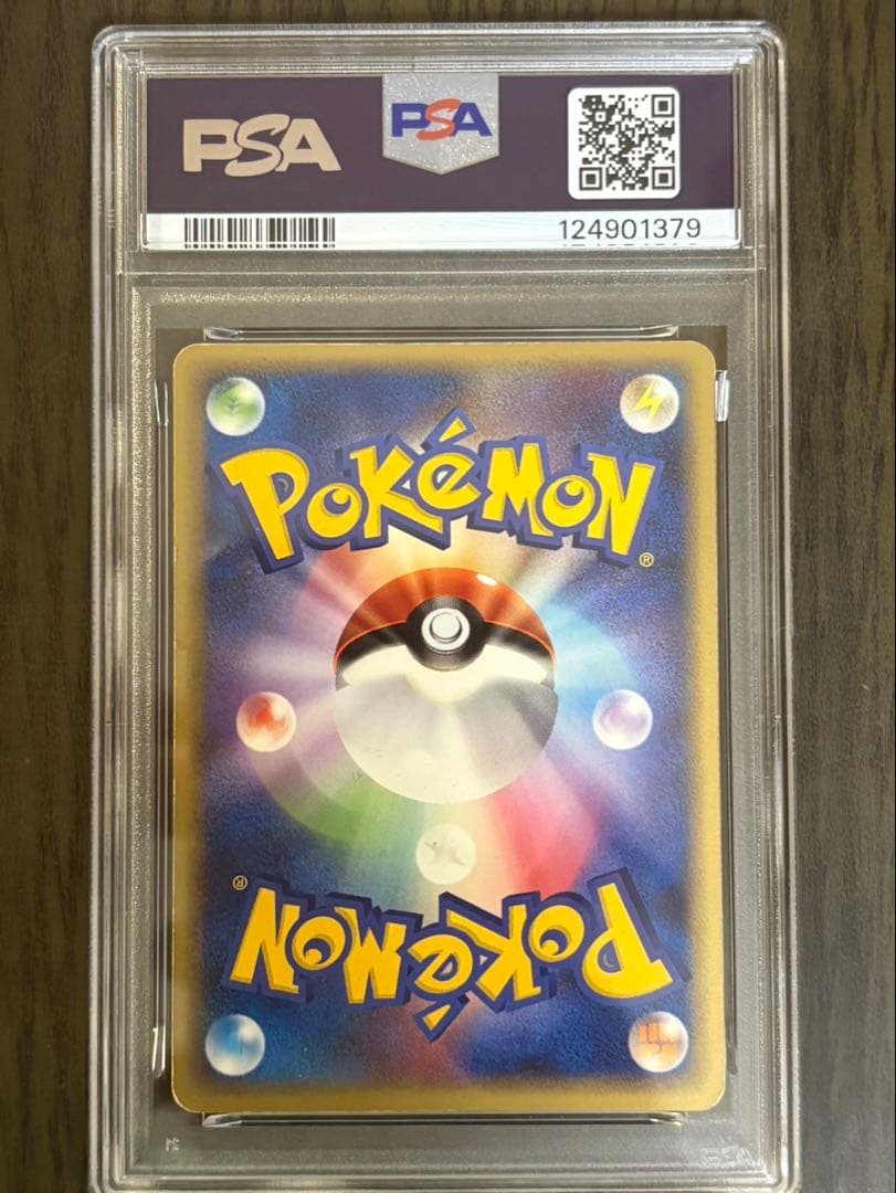 [VG-EX PSA4] Lugia EX Holo Unseen Forces 090/106 Japanese 2005 Pokemon Card F/S