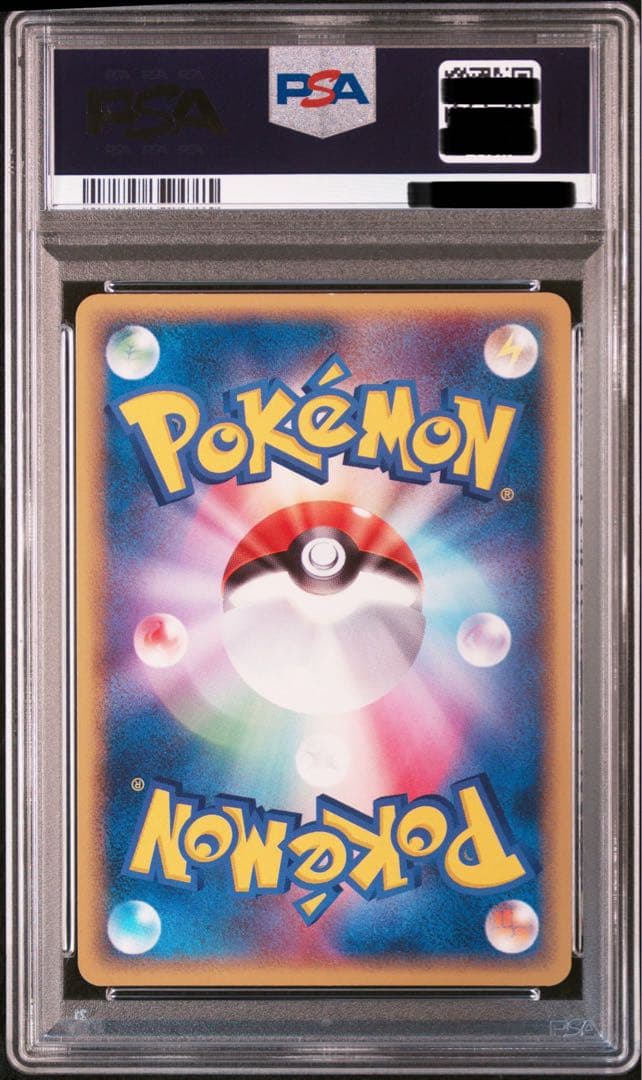 [NM-MT PSA8] Lugia EX Unseen Forces 090/106 Japanese 2005 Pokemon Card Set F/S