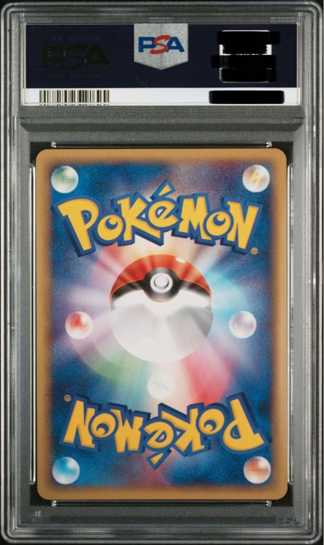 [NM-MT PSA8] Lugia EX Unseen Forces 090/106 Japanese 2005 Pokemon Card Set F/S