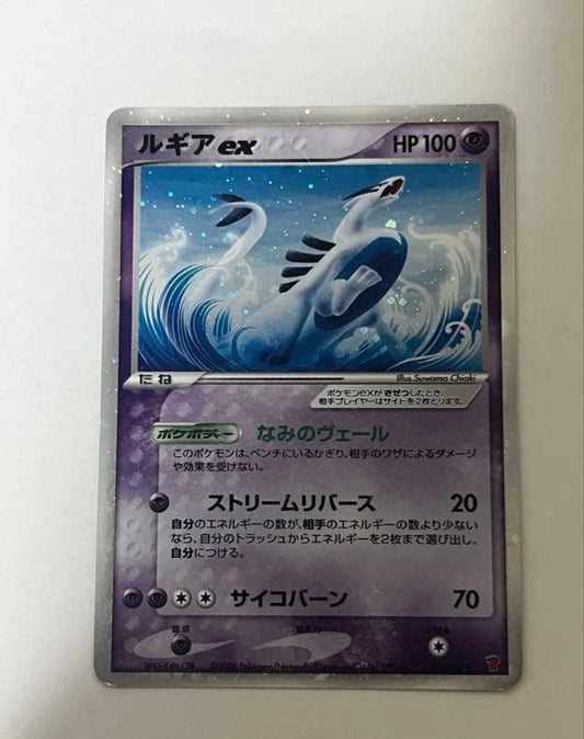 [Excellent] Lugia EX Holo 031/PLAY 4th Season Japanese Promo 2006 Pokemon Card