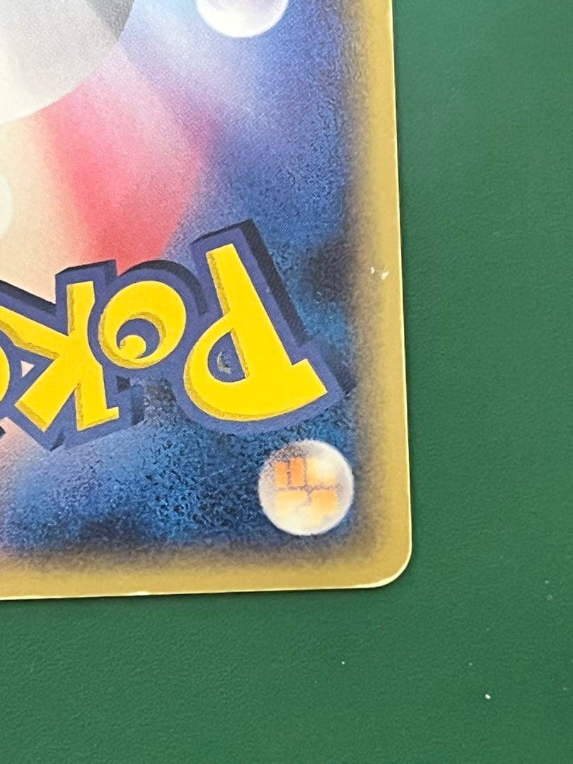 [Excellent] Lugia EX Holo 031/PLAY 4th Season Japanese Promo 2006 Pokemon Card