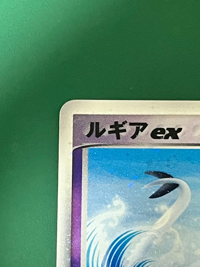 [Excellent] Lugia EX Holo 031/PLAY 4th Season Japanese Promo 2006 Pokemon Card