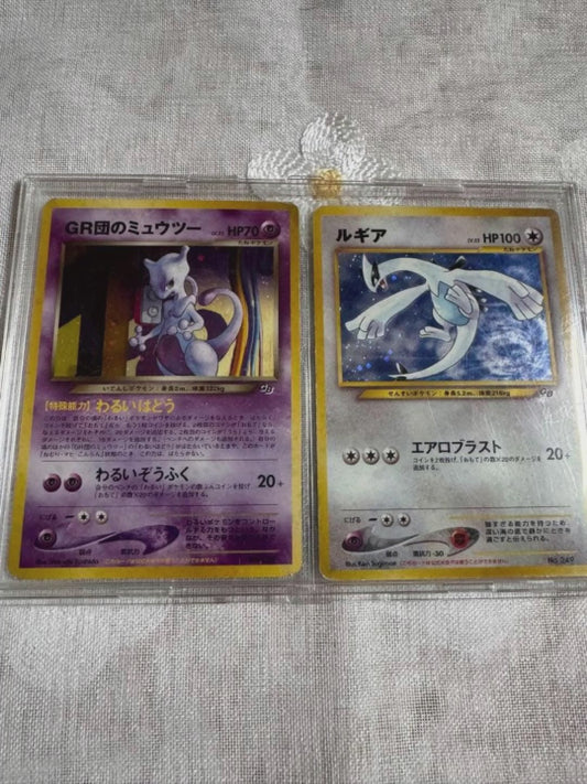 [Excellent] Lugia Old Back 249 GameBoy GB Japanese Promo 2001 Pokemon Card Set