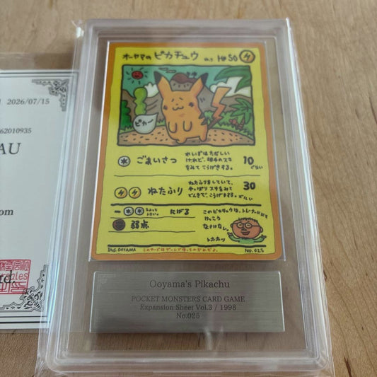 [AU ARS] Ooyama's Pikachu 025 Japanese Vending 1998 Pokemon Card F/S