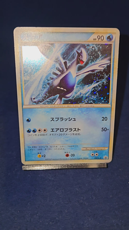 [Excellent] Lugia Holo 047/L-P World Championship Japanese Promo 2010 Pokemon