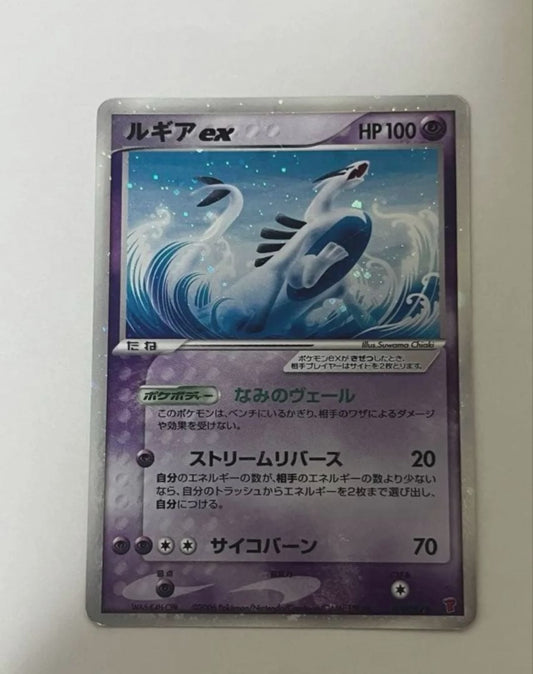 [Excellent] Lugia EX Holo 031/PLAY 4th Season Japanese Promo 2006 Pokemon Card