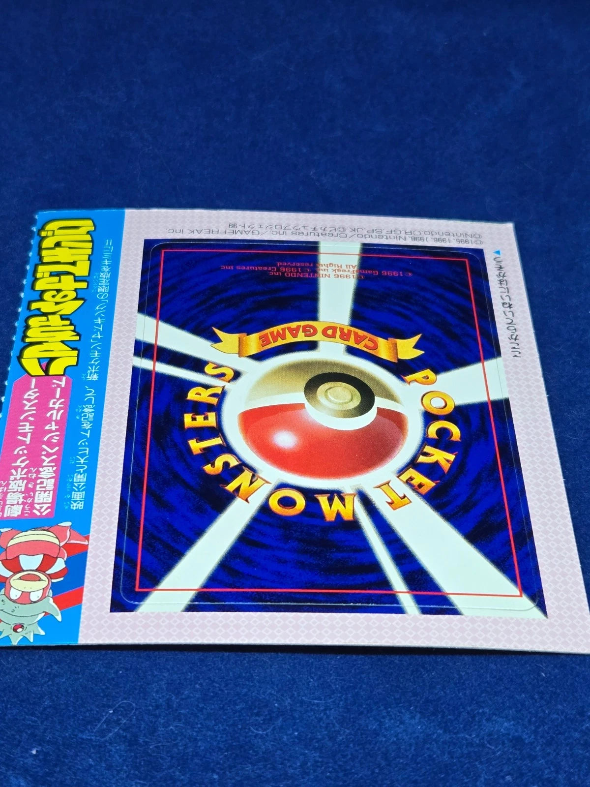 [Unpeeled] Hama-Chan's Slowking Glossy Corocoro Japanese Promo 1999 Pokemon