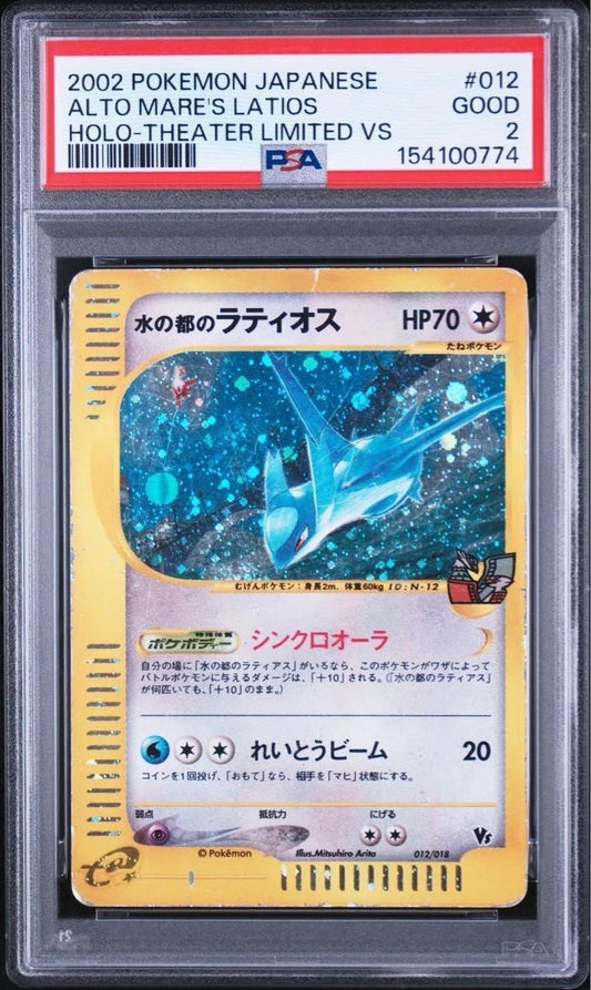 [Good PSA2] Alto Mare's Latios Holo 012/018 Japanese 2002 Pokemon Card F/S