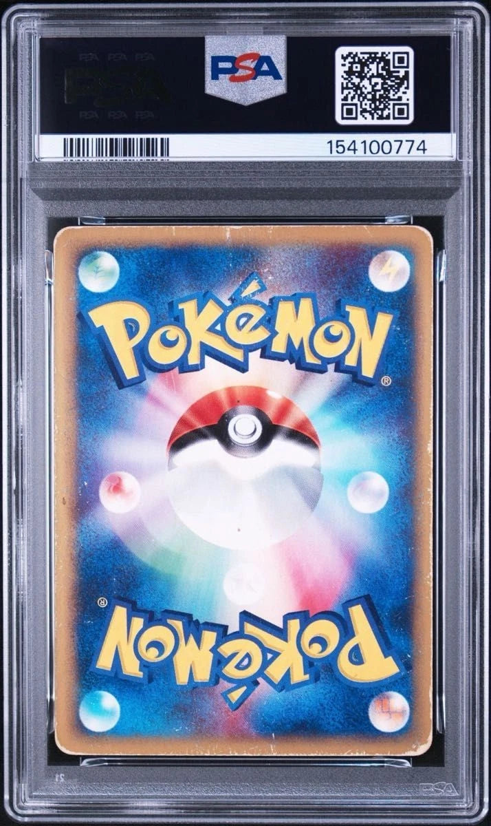 [Good PSA2] Alto Mare's Latios Holo 012/018 Japanese 2002 Pokemon Card F/S